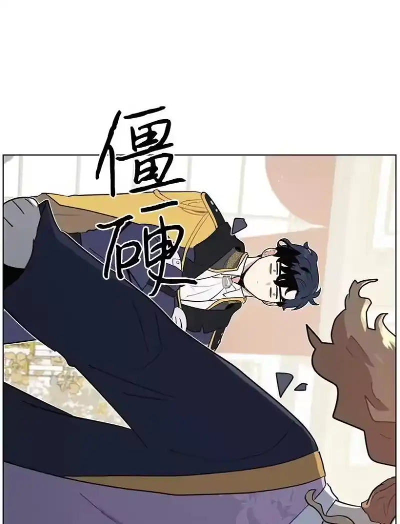 关于我写的同人被正主发现了这件事_h 15 魔鬼训练 第48页