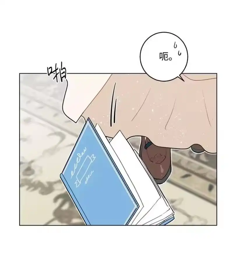 关于我写的同人被正主发现了这件事_h 15 魔鬼训练 第55页