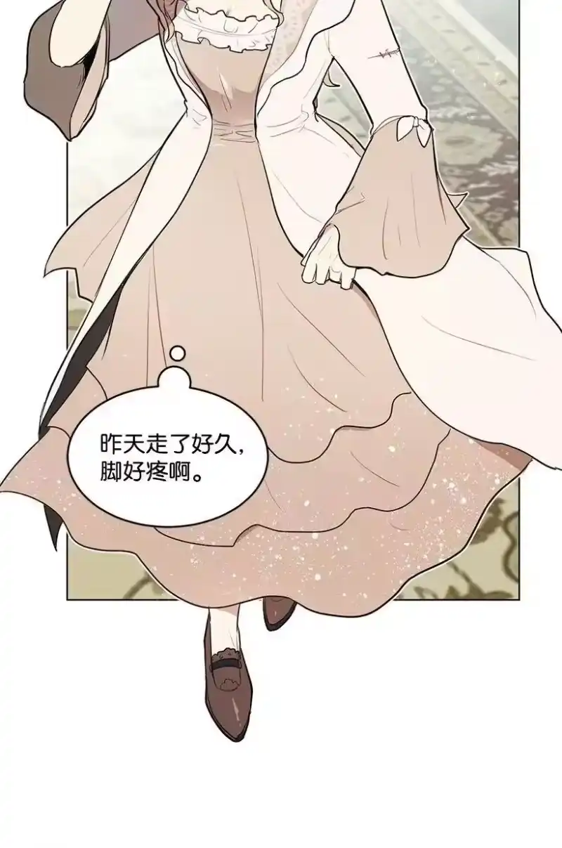 关于我写的同人被正主发现了这件事_h 15 魔鬼训练 第59页
