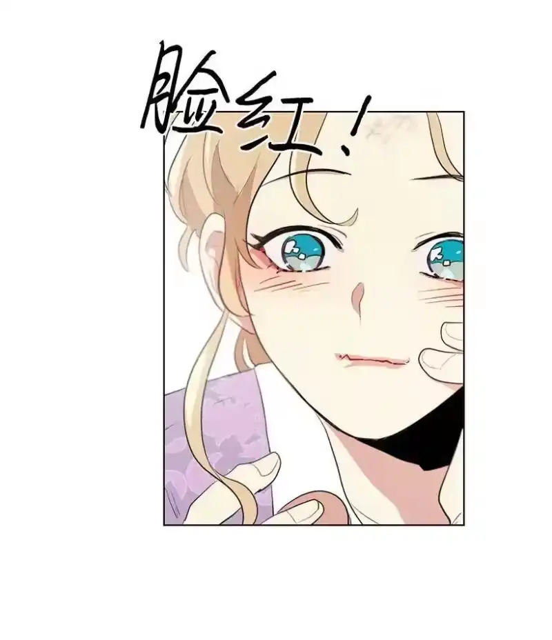 关于我写的同人被正主发现了这件事_h 15 魔鬼训练 第6页