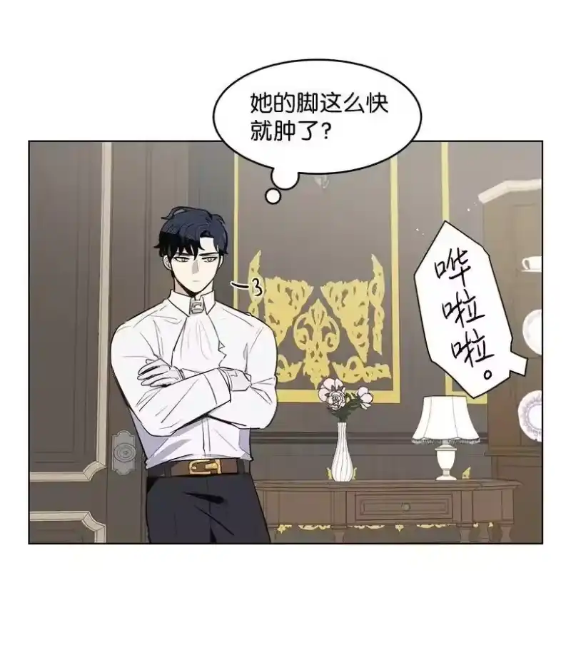 关于我写的同人被正主发现了这件事_h 15 魔鬼训练 第67页