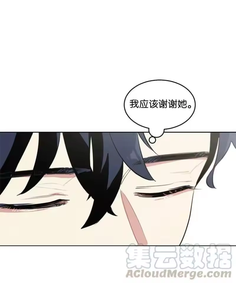 关于我写的同人被正主发现了这件事_h 15 魔鬼训练 第69页
