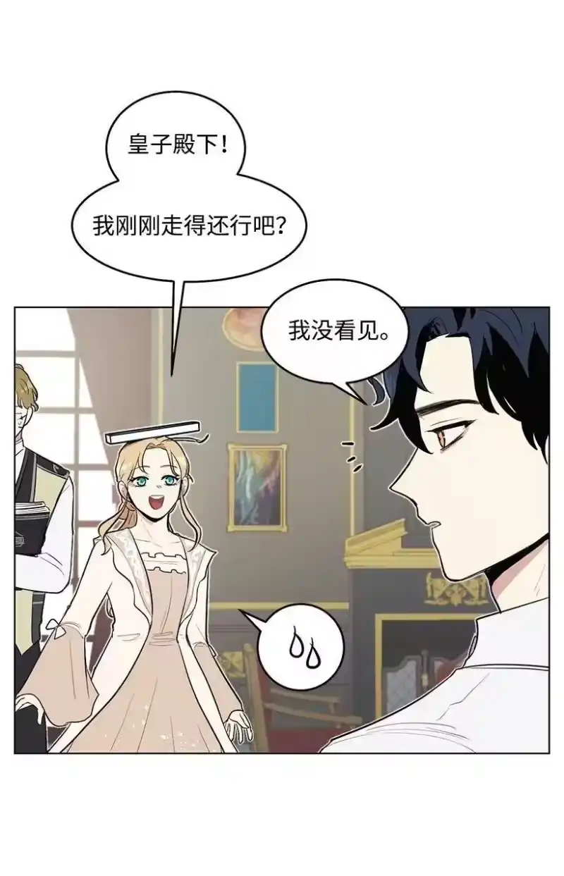 关于我写的同人被正主发现了这件事_h 15 魔鬼训练 第70页