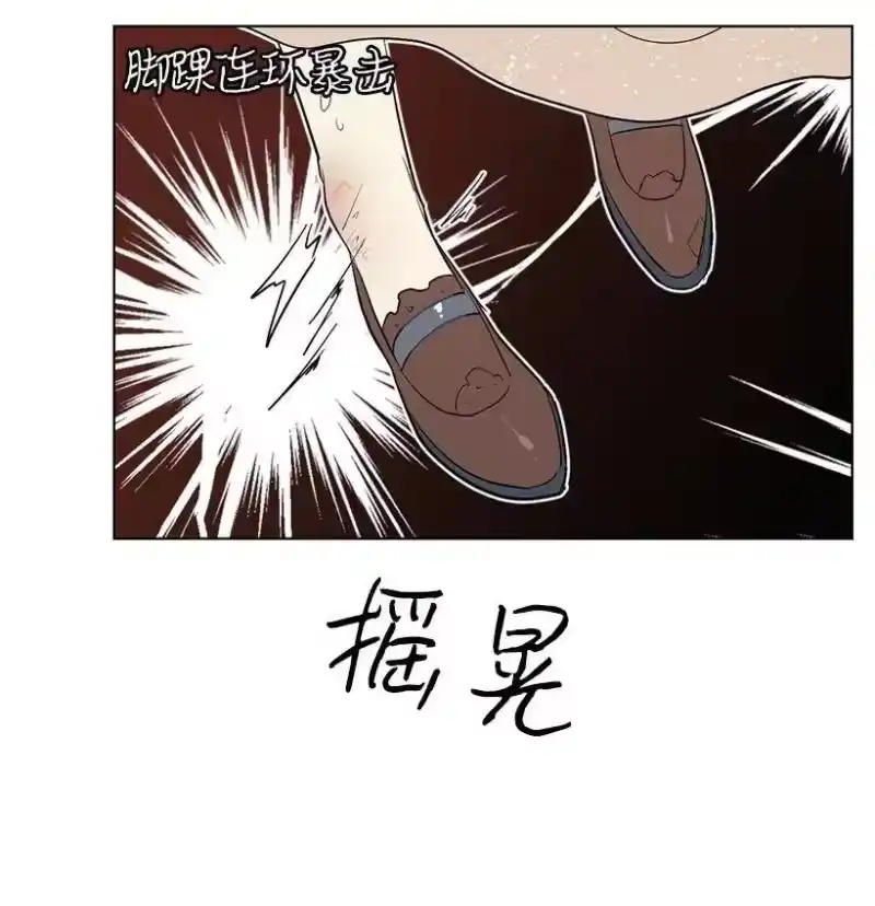 关于我写的同人被正主发现了这件事_h 15 魔鬼训练 第72页