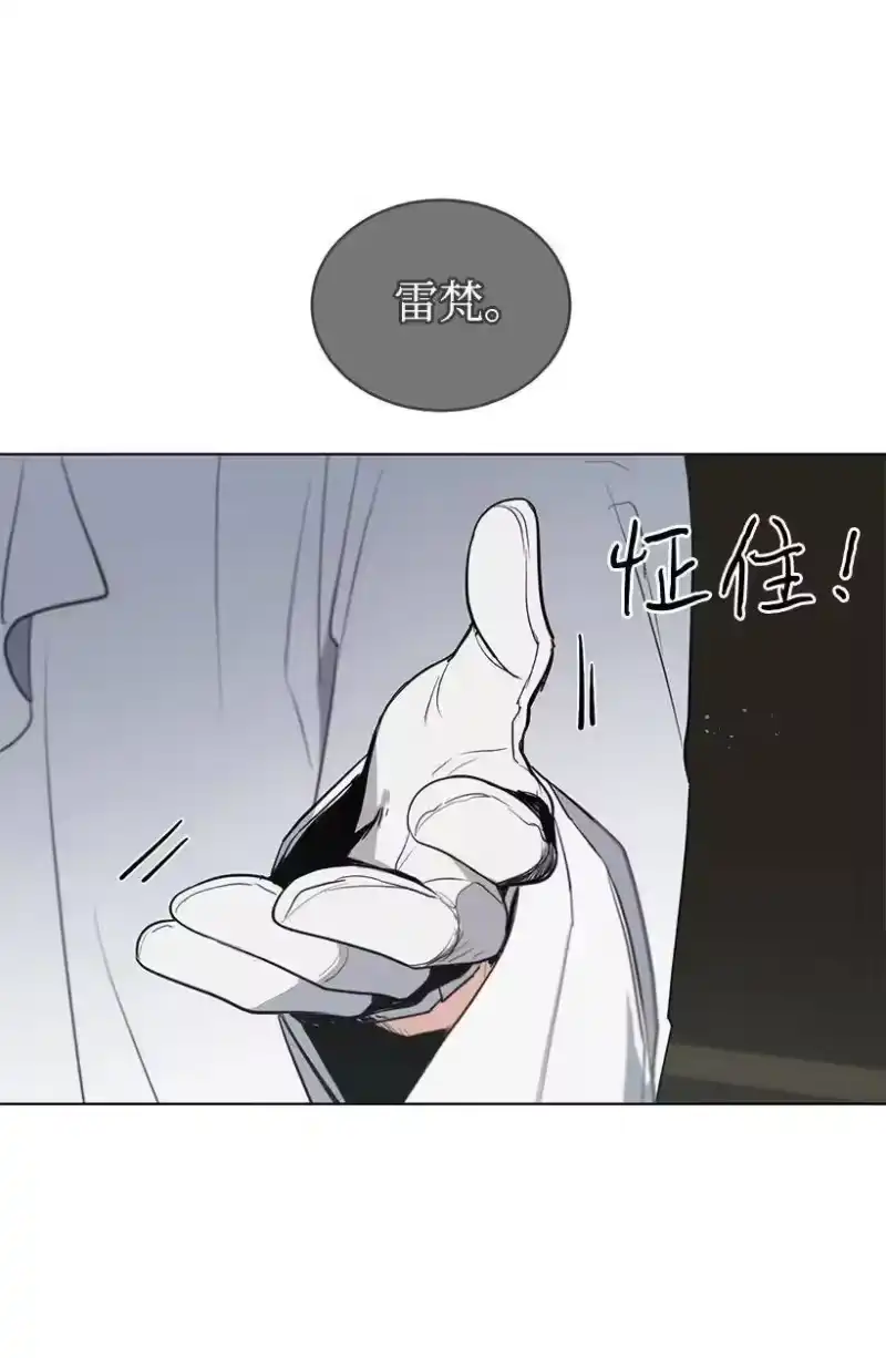 关于我写的同人被正主发现了这件事_h 15 魔鬼训练 第74页