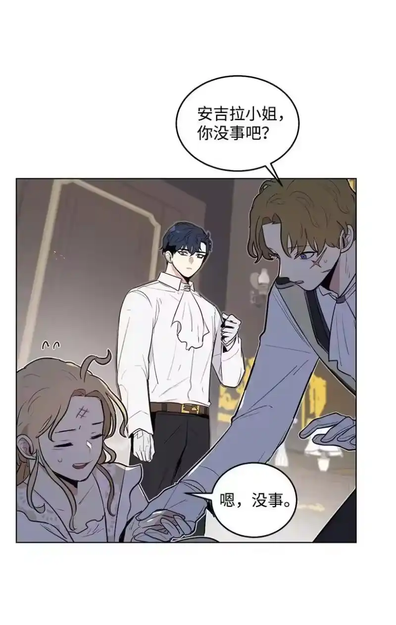 关于我写的同人被正主发现了这件事_h 15 魔鬼训练 第78页