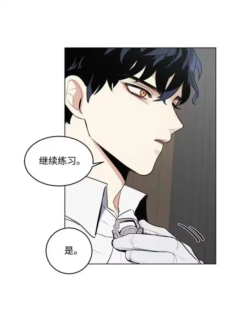 关于我写的同人被正主发现了这件事_h 15 魔鬼训练 第79页