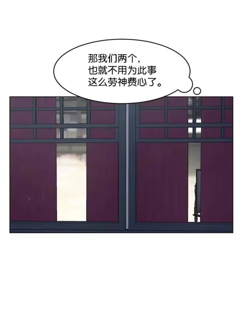 关于我写的同人被正主发现了这件事_h 16 每天都是美梦 第12页
