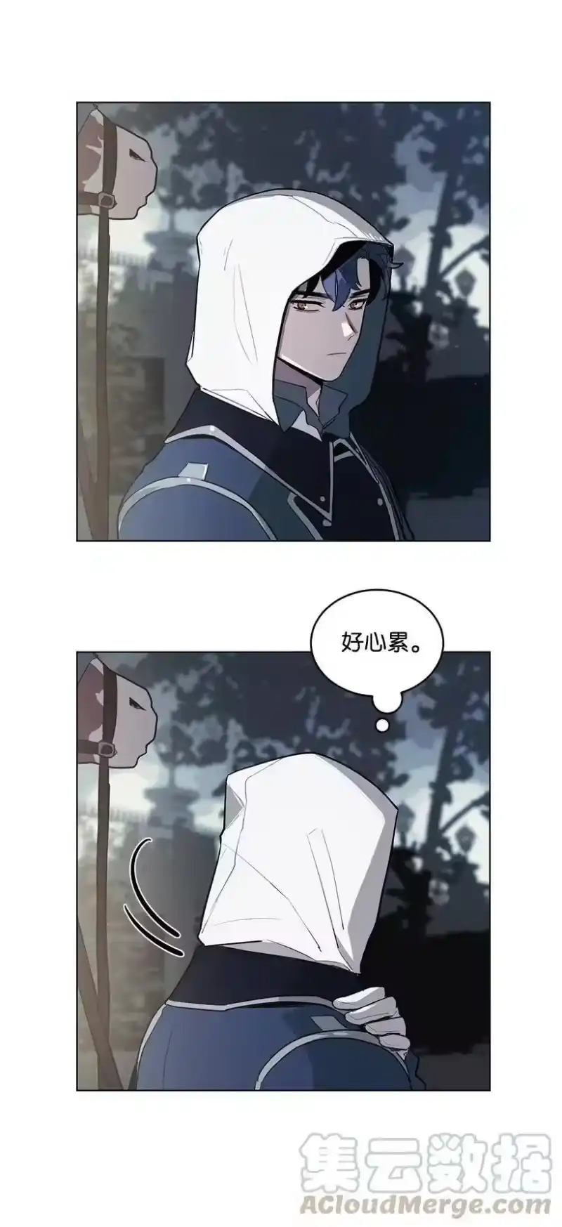 关于我写的同人被正主发现了这件事_h 16 每天都是美梦 第13页