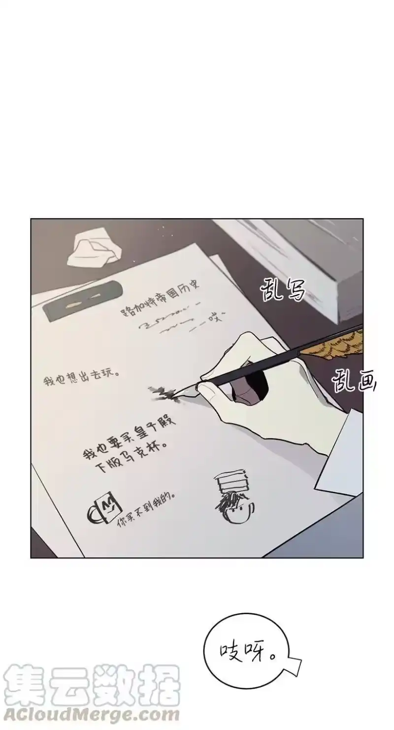 关于我写的同人被正主发现了这件事_h 16 每天都是美梦 第17页