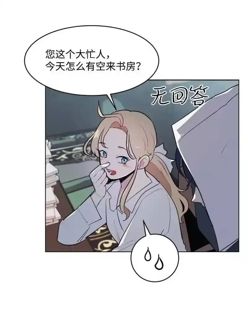 关于我写的同人被正主发现了这件事_h 16 每天都是美梦 第23页