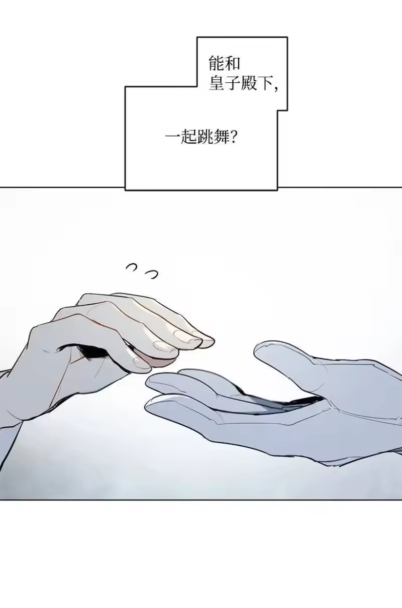 关于我写的同人被正主发现了这件事_h 16 每天都是美梦 第36页