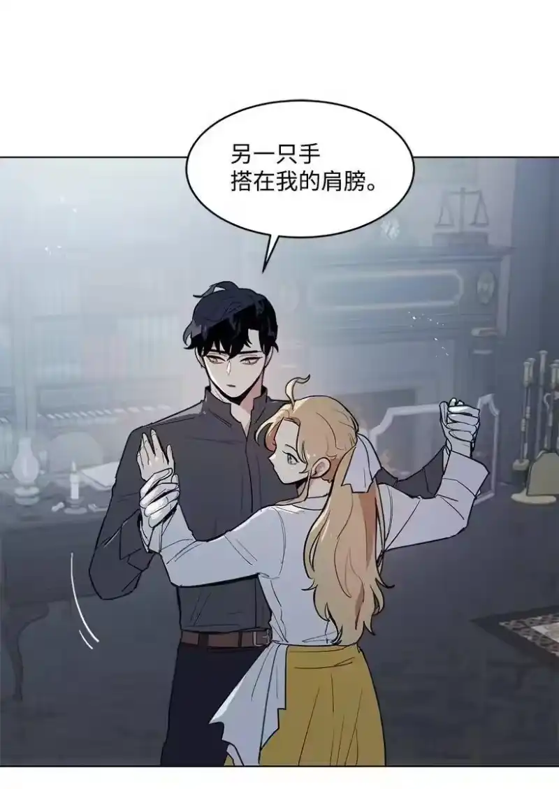 关于我写的同人被正主发现了这件事_h 16 每天都是美梦 第40页