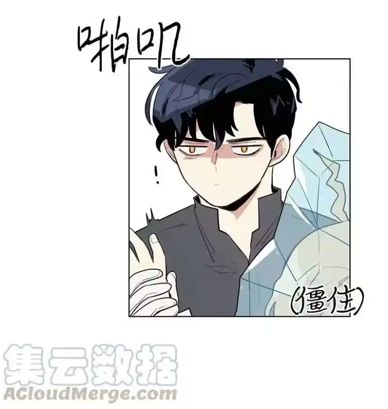 关于我写的同人被正主发现了这件事_h 16 每天都是美梦 第41页
