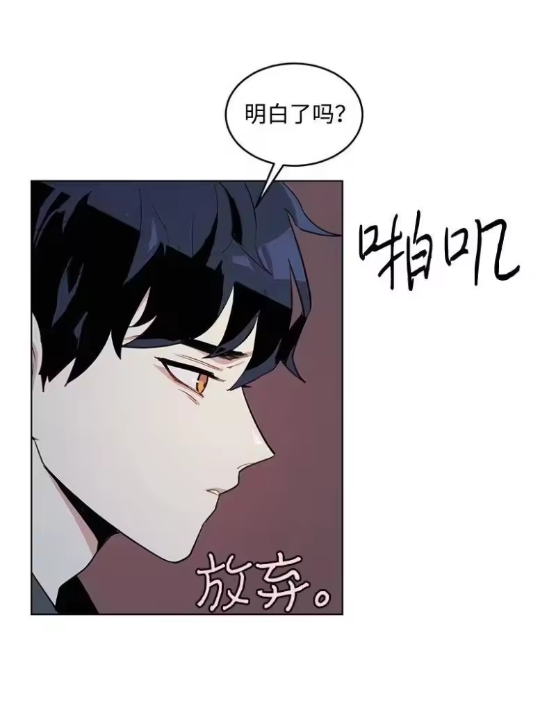 关于我写的同人被正主发现了这件事_h 16 每天都是美梦 第46页