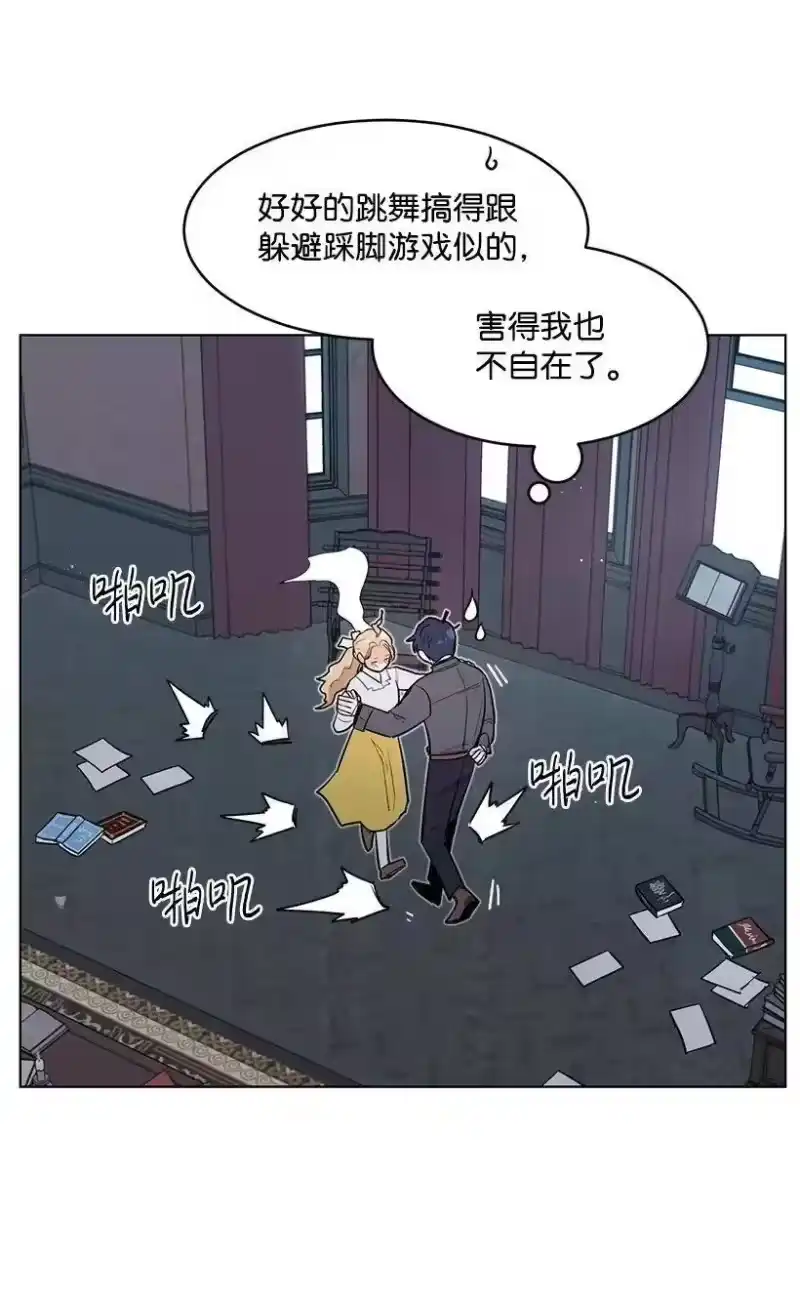 关于我写的同人被正主发现了这件事_h 16 每天都是美梦 第47页