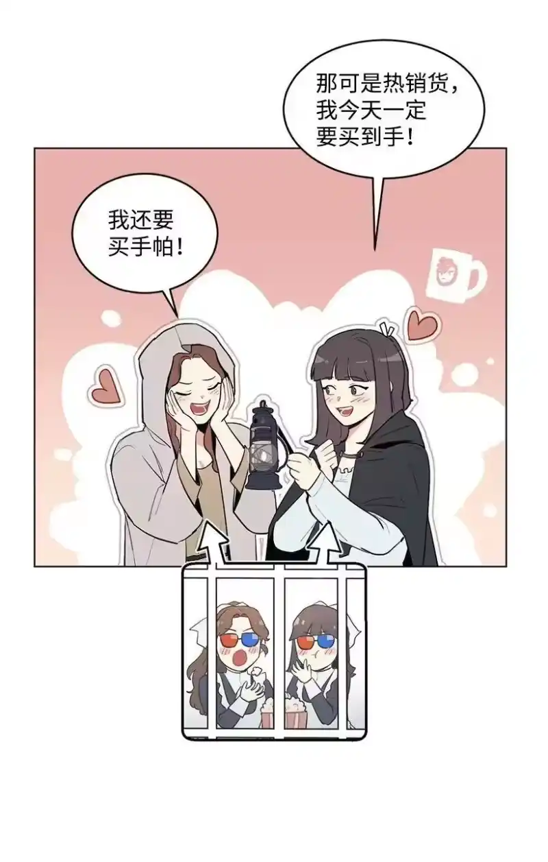 关于我写的同人被正主发现了这件事_h 16 每天都是美梦 第6页