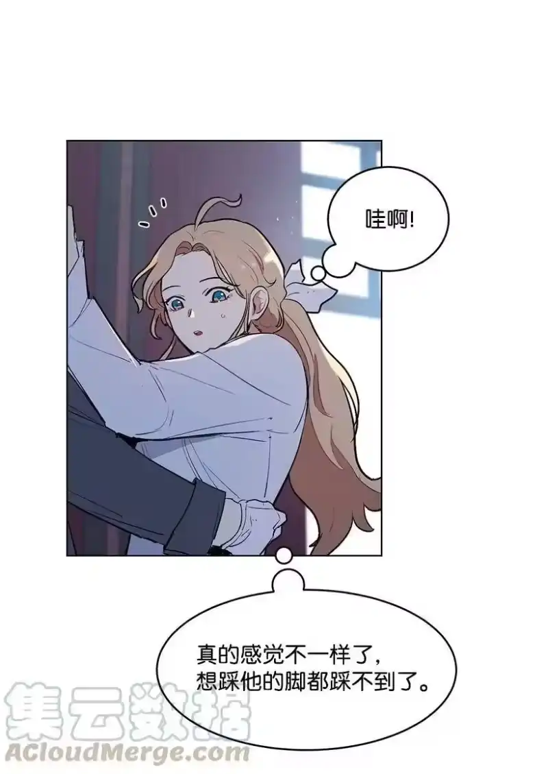 关于我写的同人被正主发现了这件事_h 16 每天都是美梦 第61页