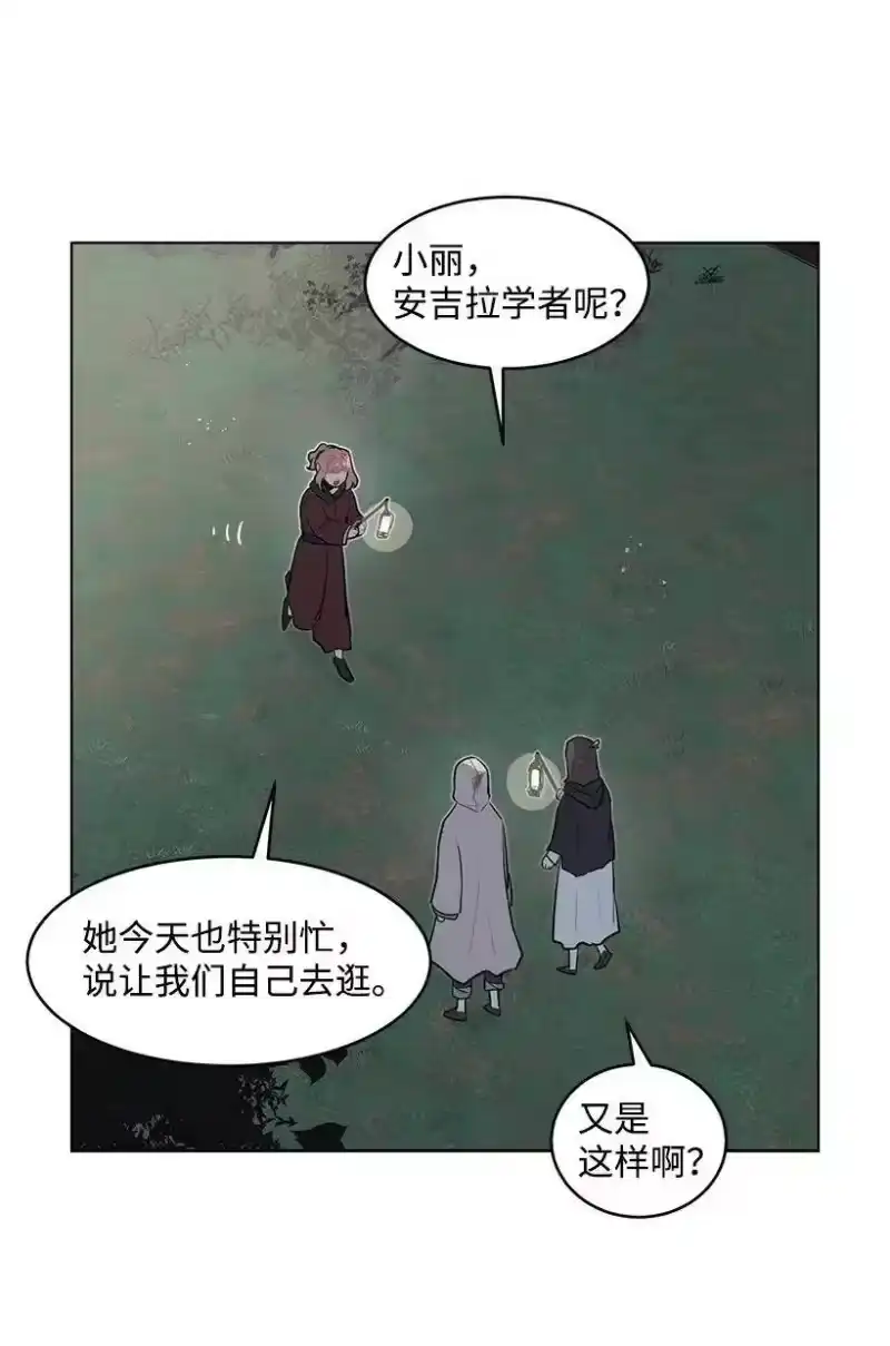 关于我写的同人被正主发现了这件事_h 16 每天都是美梦 第7页