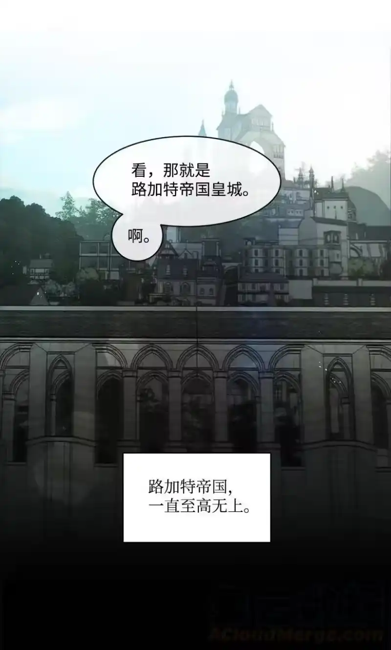 关于我写的同人被正主发现了这件事_h 17 进皇城 第1页