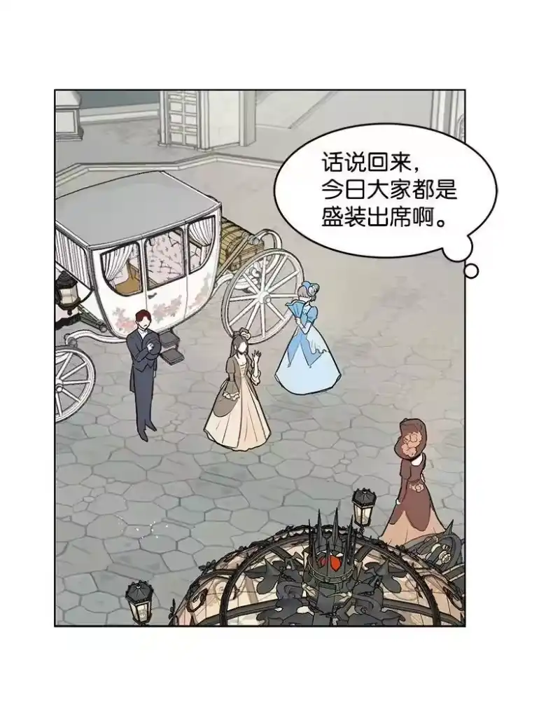 关于我写的同人被正主发现了这件事_h 17 进皇城 第14页