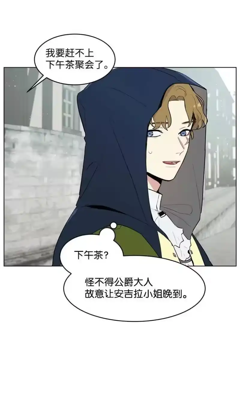 关于我写的同人被正主发现了这件事_h 17 进皇城 第42页