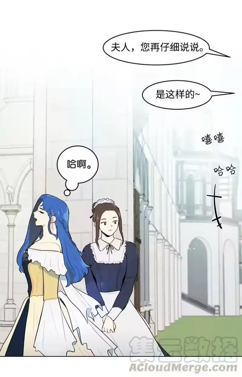 关于我写的同人被正主发现了这件事_h 17 进皇城 第61页