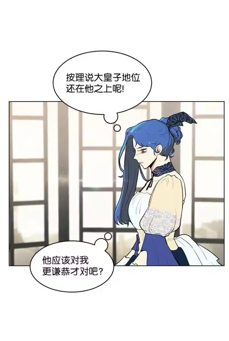 关于我写的同人被正主发现了这件事_h 18 参加宴会 第39页