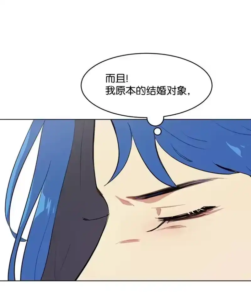 关于我写的同人被正主发现了这件事_h 18 参加宴会 第40页