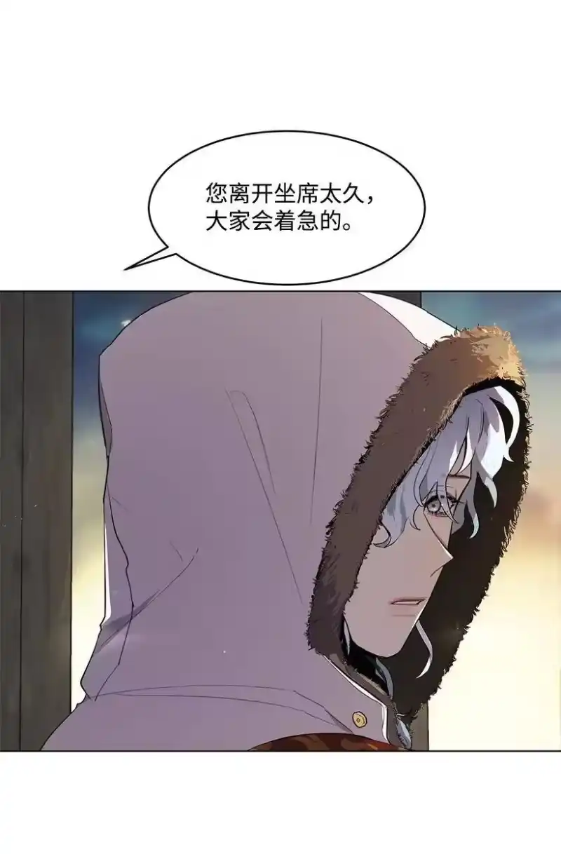 关于我写的同人被正主发现了这件事_h 18 参加宴会 第60页