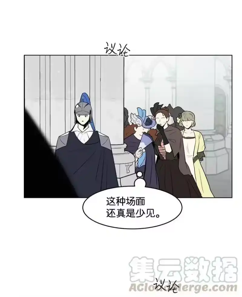 关于我写的同人被正主发现了这件事_h 18 参加宴会 第9页