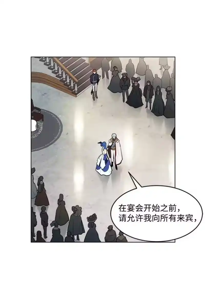 关于我写的同人被正主发现了这件事_h 19 我们跳支舞吧 第15页