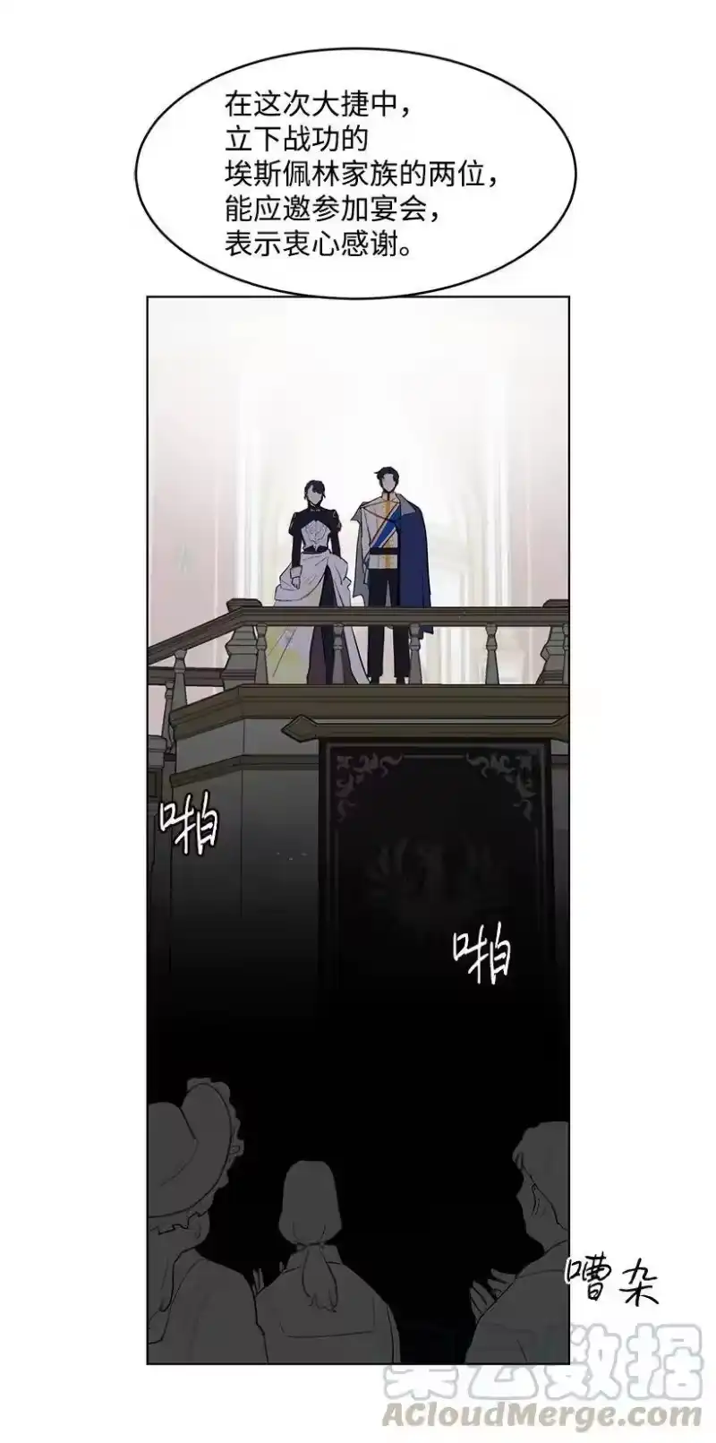 关于我写的同人被正主发现了这件事_h 19 我们跳支舞吧 第17页