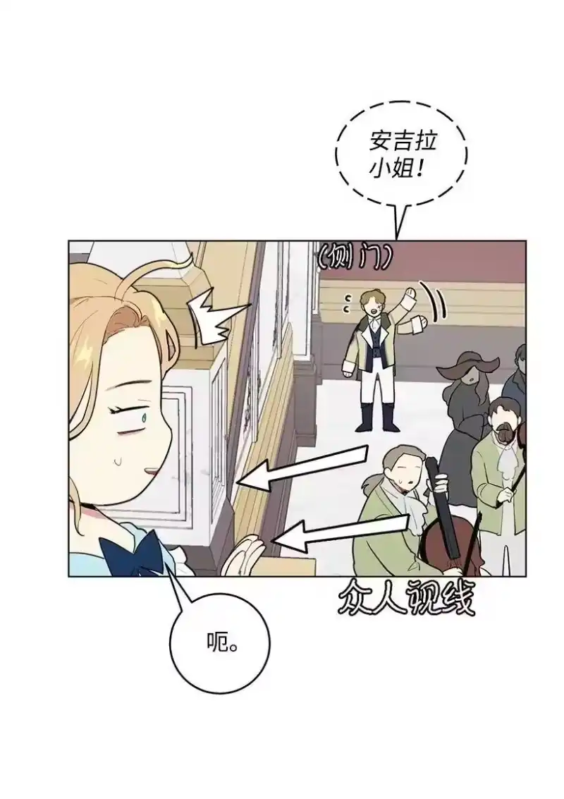 关于我写的同人被正主发现了这件事_h 19 我们跳支舞吧 第24页