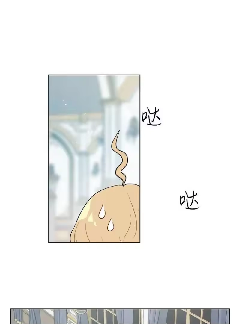 关于我写的同人被正主发现了这件事_h 19 我们跳支舞吧 第3页