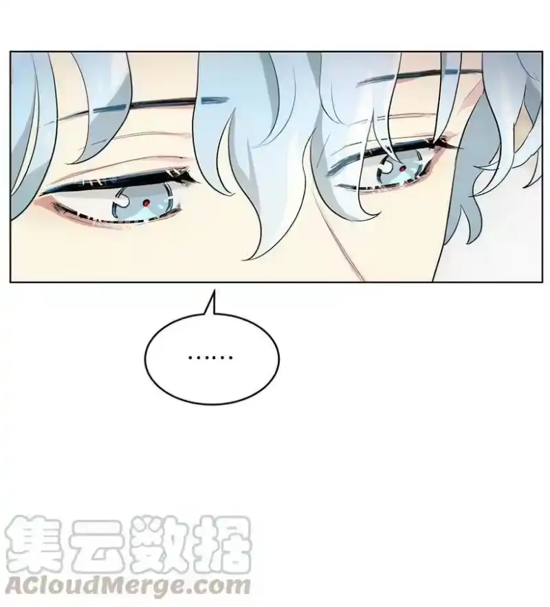 关于我写的同人被正主发现了这件事_h 19 我们跳支舞吧 第33页