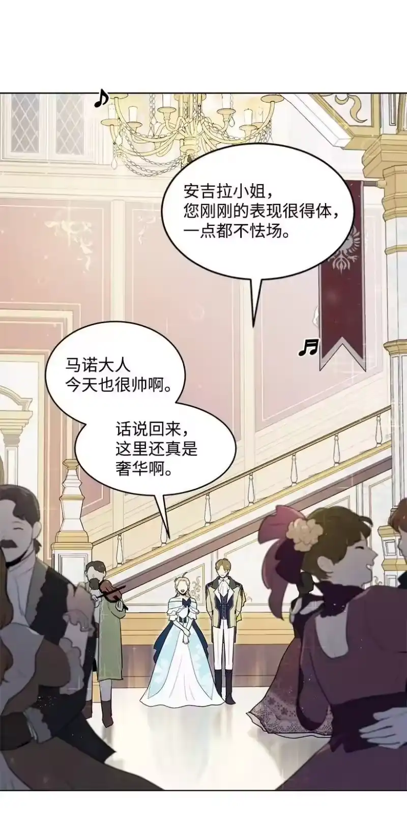 关于我写的同人被正主发现了这件事_h 19 我们跳支舞吧 第36页