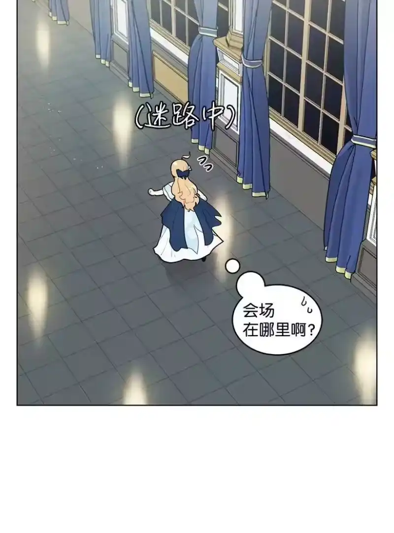 关于我写的同人被正主发现了这件事_h 19 我们跳支舞吧 第4页