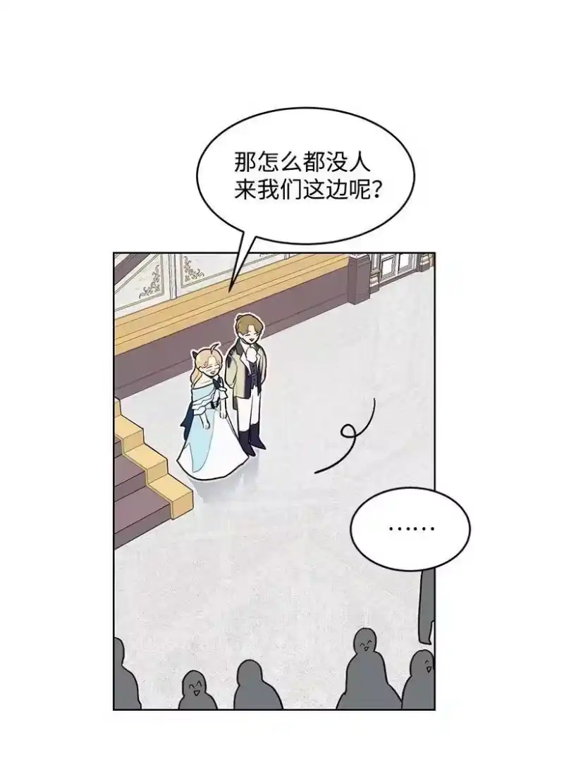 关于我写的同人被正主发现了这件事_h 19 我们跳支舞吧 第40页