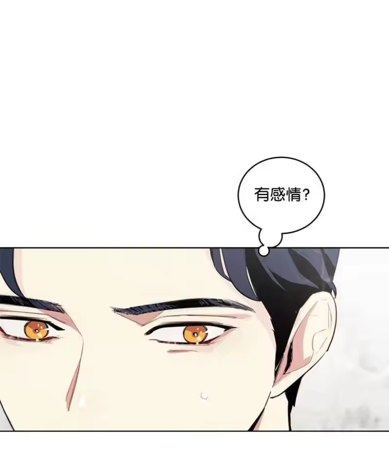 关于我写的同人被正主发现了这件事_h 19 我们跳支舞吧 第55页