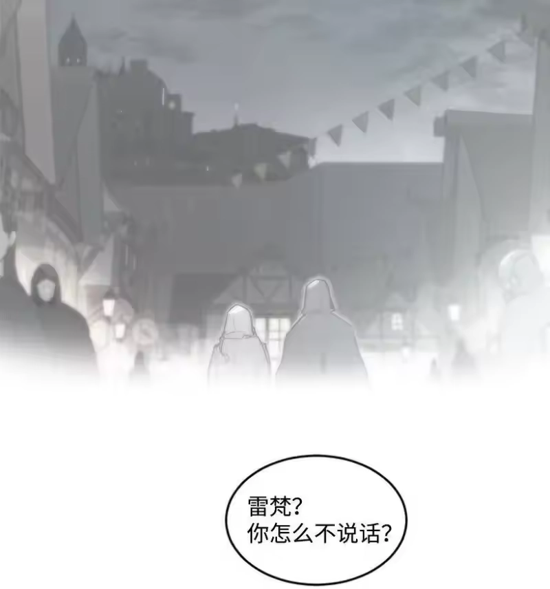 关于我写的同人被正主发现了这件事_h 19 我们跳支舞吧 第58页