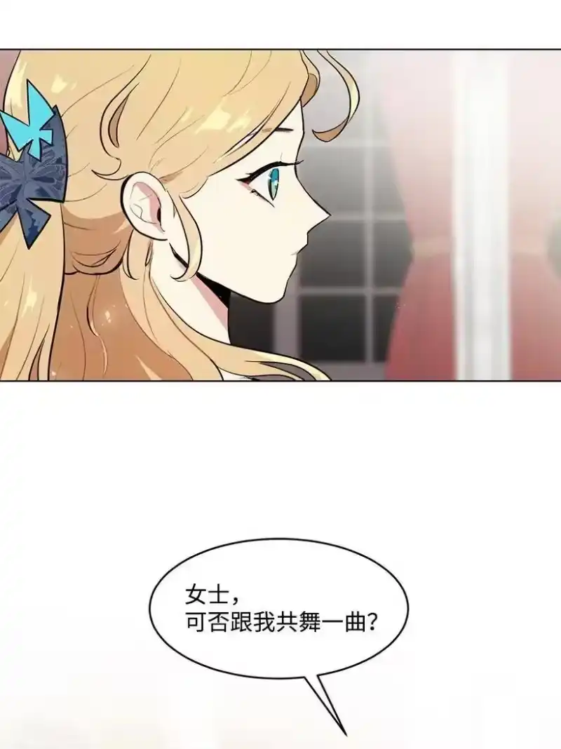 关于我写的同人被正主发现了这件事_h 19 我们跳支舞吧 第66页
