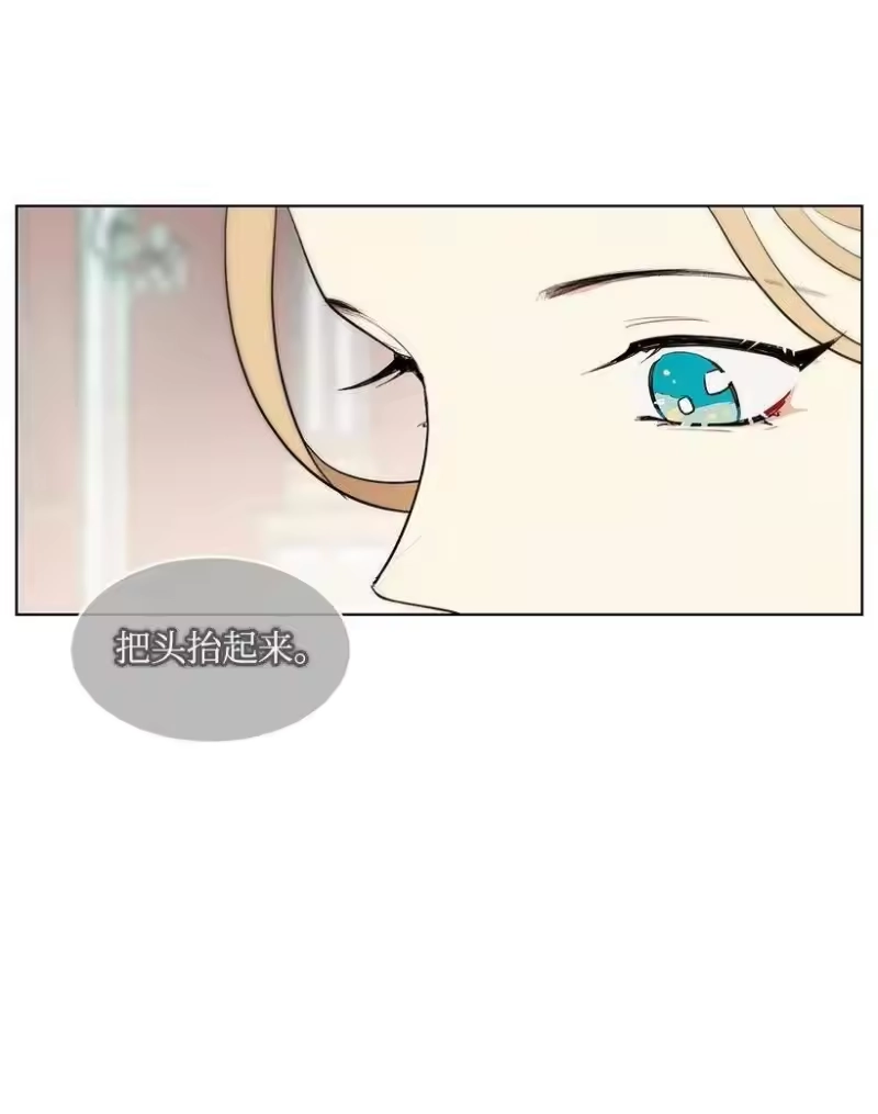 关于我写的同人被正主发现了这件事_h 20 与名媛的距离 第11页
