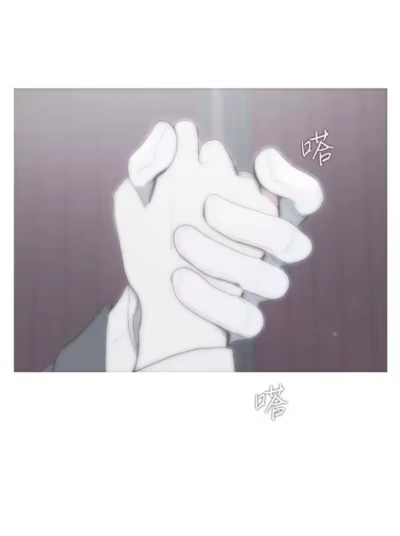 关于我写的同人被正主发现了这件事_h 20 与名媛的距离 第14页