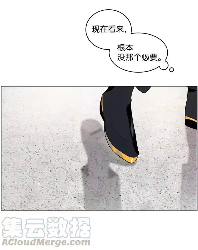 关于我写的同人被正主发现了这件事_h 20 与名媛的距离 第25页