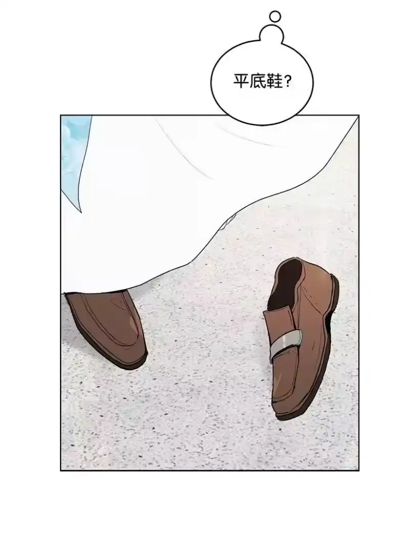 关于我写的同人被正主发现了这件事_h 20 与名媛的距离 第38页
