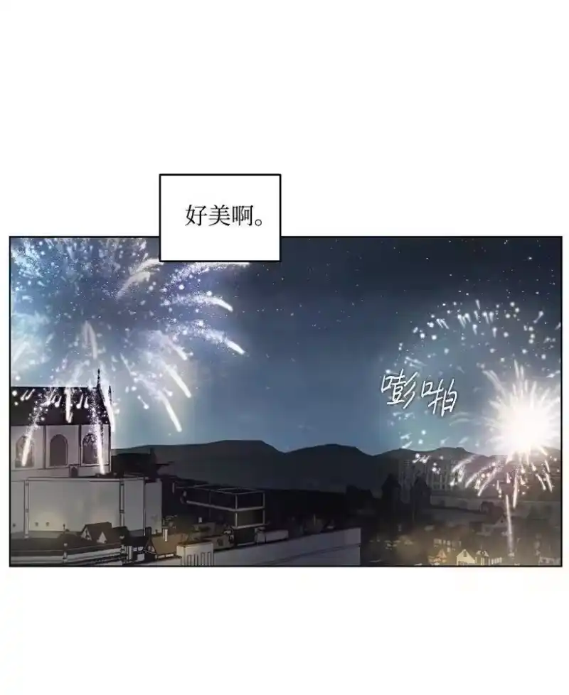 关于我写的同人被正主发现了这件事_h 20 与名媛的距离 第67页