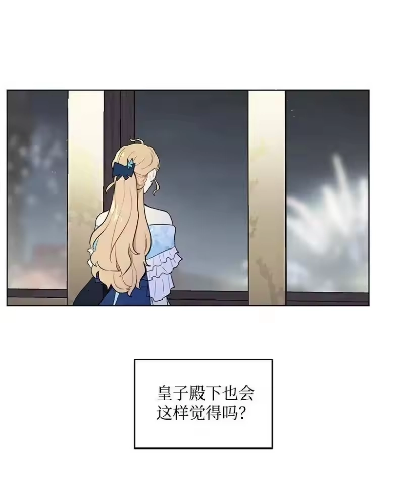 关于我写的同人被正主发现了这件事_h 20 与名媛的距离 第68页