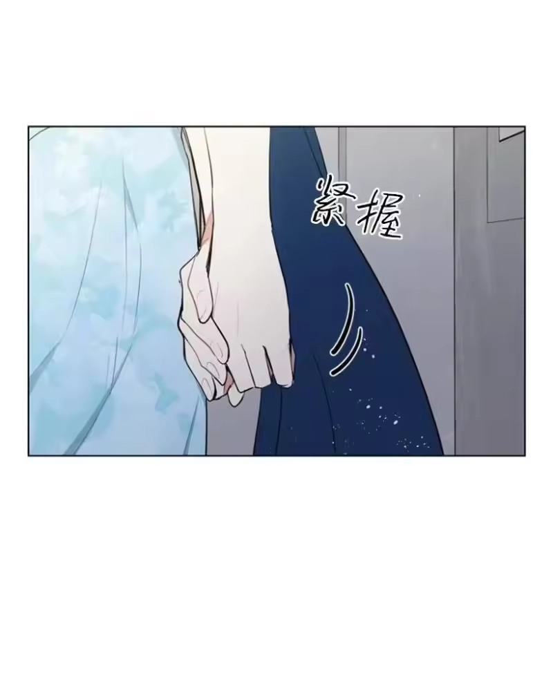 关于我写的同人被正主发现了这件事_h 21 陌生的皇子殿下 第3页