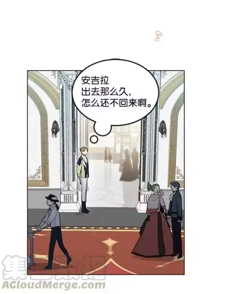 关于我写的同人被正主发现了这件事_h 21 陌生的皇子殿下 第37页